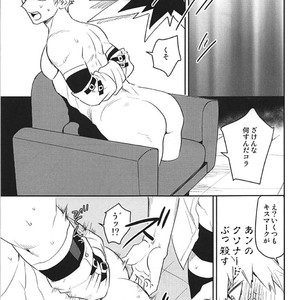 [Bakuchi Jinsei SP (Satsuki Fumi)] ALBIREO-  Boku no Hero Academia dj [JP] – Gay Manga image 027.jpg
