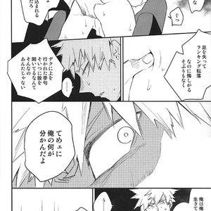 [Bakuchi Jinsei SP (Satsuki Fumi)] ALBIREO-  Boku no Hero Academia dj [JP] – Gay Manga image 028.jpg