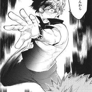 [Bakuchi Jinsei SP (Satsuki Fumi)] ALBIREO-  Boku no Hero Academia dj [JP] – Gay Manga image 029.jpg