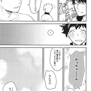 [Bakuchi Jinsei SP (Satsuki Fumi)] ALBIREO-  Boku no Hero Academia dj [JP] – Gay Manga image 031.jpg
