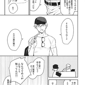 [Bakuchi Jinsei SP (Satsuki Fumi)] ALBIREO-  Boku no Hero Academia dj [JP] – Gay Manga image 034.jpg