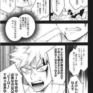 [Bakuchi Jinsei SP (Satsuki Fumi)] ALBIREO-  Boku no Hero Academia dj [JP] – Gay Manga image 039.jpg