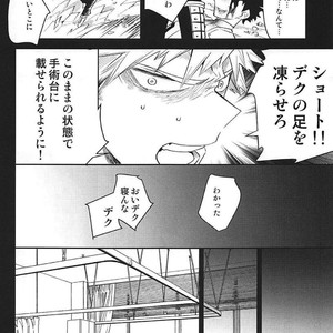 [Bakuchi Jinsei SP (Satsuki Fumi)] ALBIREO-  Boku no Hero Academia dj [JP] – Gay Manga image 040.jpg