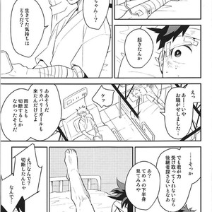 [Bakuchi Jinsei SP (Satsuki Fumi)] ALBIREO-  Boku no Hero Academia dj [JP] – Gay Manga image 041.jpg