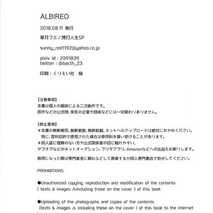 [Bakuchi Jinsei SP (Satsuki Fumi)] ALBIREO-  Boku no Hero Academia dj [JP] – Gay Manga image 047.jpg