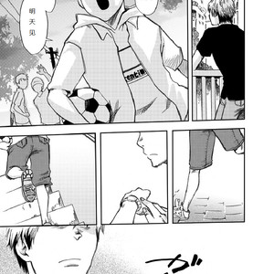 [Tsukumo Gou (BOX)] Utakata [cn] – Gay Manga image 004.jpg