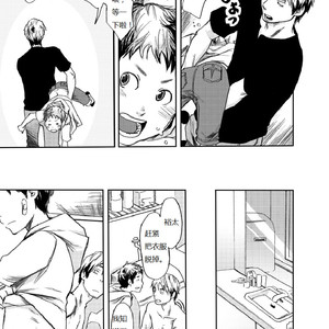 [Tsukumo Gou (BOX)] Utakata [cn] – Gay Manga image 006.jpg
