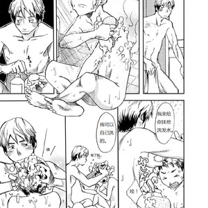 [Tsukumo Gou (BOX)] Utakata [cn] – Gay Manga image 008.jpg