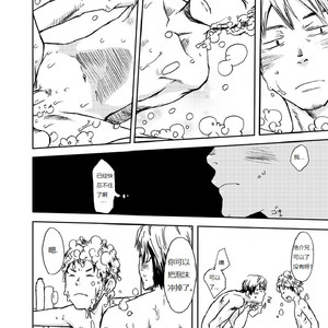 [Tsukumo Gou (BOX)] Utakata [cn] – Gay Manga image 009.jpg
