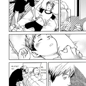 [Tsukumo Gou (BOX)] Utakata [cn] – Gay Manga image 025.jpg