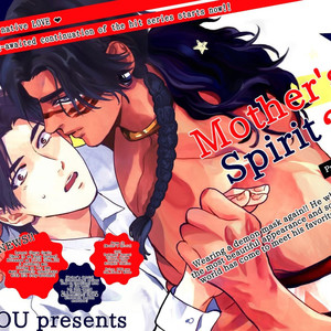 [Enzou] Mother’s Spirit – Vol.02 (c.0) [Eng] – Gay Manga image 003.jpg