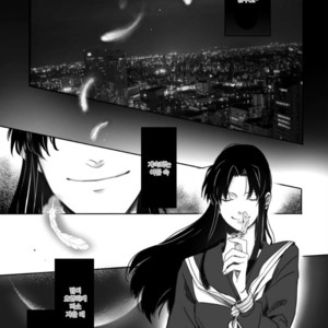 [sa] hoshi katta nowa tada hitotsuno eien – Detective Conan dj [kr] – Gay Manga image 005.jpg