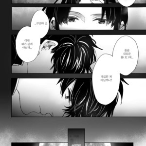 [sa] hoshi katta nowa tada hitotsuno eien – Detective Conan dj [kr] – Gay Manga image 006.jpg