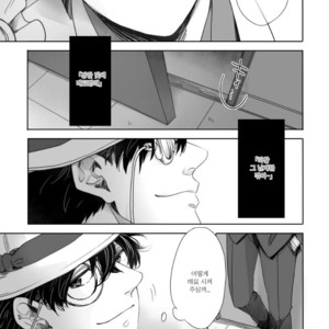 [sa] hoshi katta nowa tada hitotsuno eien – Detective Conan dj [kr] – Gay Manga image 011.jpg