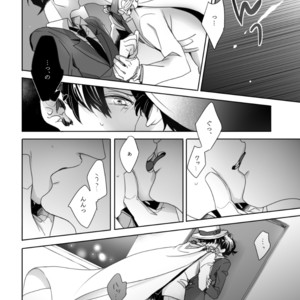 [sa] hoshi katta nowa tada hitotsuno eien – Detective Conan dj [kr] – Gay Manga image 026.jpg
