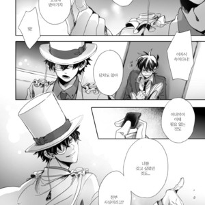 [sa] hoshi katta nowa tada hitotsuno eien – Detective Conan dj [kr] – Gay Manga image 028.jpg