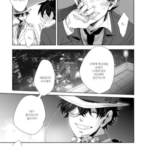 [sa] hoshi katta nowa tada hitotsuno eien – Detective Conan dj [kr] – Gay Manga image 029.jpg