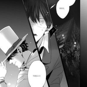 [sa] hoshi katta nowa tada hitotsuno eien – Detective Conan dj [kr] – Gay Manga image 033.jpg
