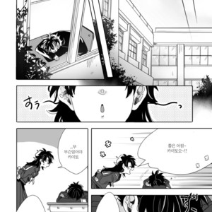 [sa] hoshi katta nowa tada hitotsuno eien – Detective Conan dj [kr] – Gay Manga image 036.jpg