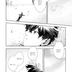 [sa] hoshi katta nowa tada hitotsuno eien – Detective Conan dj [kr] – Gay Manga image 040.jpg