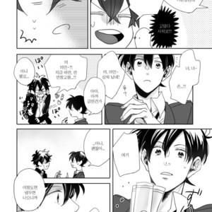 [sa] hoshi katta nowa tada hitotsuno eien – Detective Conan dj [kr] – Gay Manga image 046.jpg