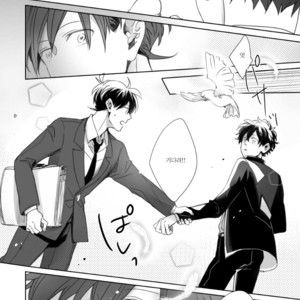 [sa] hoshi katta nowa tada hitotsuno eien – Detective Conan dj [kr] – Gay Manga image 048.jpg