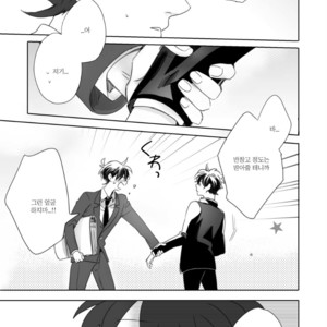 [sa] hoshi katta nowa tada hitotsuno eien – Detective Conan dj [kr] – Gay Manga image 049.jpg