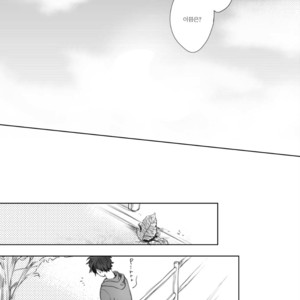 [sa] hoshi katta nowa tada hitotsuno eien – Detective Conan dj [kr] – Gay Manga image 051.jpg