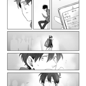 [sa] hoshi katta nowa tada hitotsuno eien – Detective Conan dj [kr] – Gay Manga image 052.jpg
