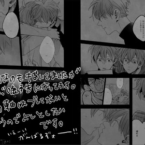 [sa] hoshi katta nowa tada hitotsuno eien – Detective Conan dj [kr] – Gay Manga image 054.jpg