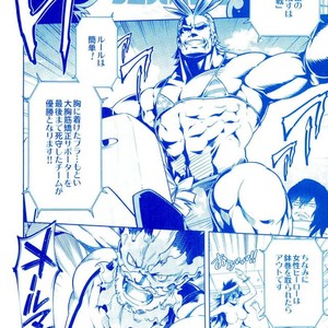[OMEGA 2-D] Boku-ra no Natsu yasumi kakkokari – Boku no Hero Academia dj [JP] – Gay Manga image 003.jpg