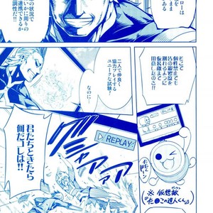 [OMEGA 2-D] Boku-ra no Natsu yasumi kakkokari – Boku no Hero Academia dj [JP] – Gay Manga image 008.jpg