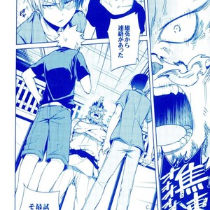 [OMEGA 2-D] Boku-ra no Natsu yasumi kakkokari – Boku no Hero Academia dj [JP] – Gay Manga image 013.jpg