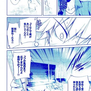 [OMEGA 2-D] Boku-ra no Natsu yasumi kakkokari – Boku no Hero Academia dj [JP] – Gay Manga image 035.jpg