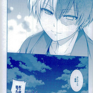 [OMEGA 2-D] Boku-ra no Natsu yasumi kakkokari – Boku no Hero Academia dj [JP] – Gay Manga image 053.jpg