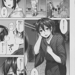 [Seki Sabato (Tsukuru)] Hanabi no Yoru no Himitsu [JP] – Gay Manga image 004.jpg