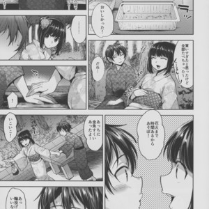 [Seki Sabato (Tsukuru)] Hanabi no Yoru no Himitsu [JP] – Gay Manga image 010.jpg