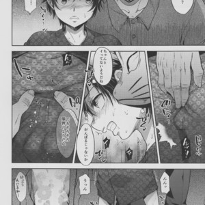 [Seki Sabato (Tsukuru)] Hanabi no Yoru no Himitsu [JP] – Gay Manga image 015.jpg