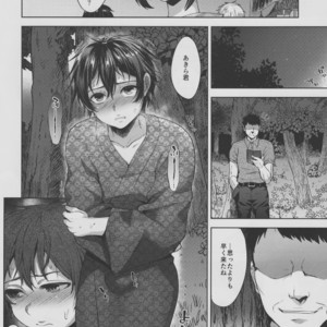[Seki Sabato (Tsukuru)] Hanabi no Yoru no Himitsu [JP] – Gay Manga image 017.jpg