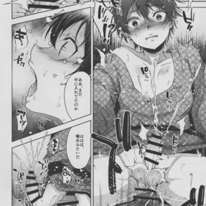 [Seki Sabato (Tsukuru)] Hanabi no Yoru no Himitsu [JP] – Gay Manga image 019.jpg