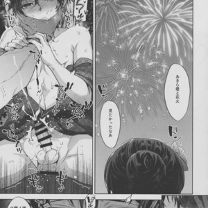 [Seki Sabato (Tsukuru)] Hanabi no Yoru no Himitsu [JP] – Gay Manga image 024.jpg