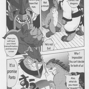 [Denpu-Shii (Gadoran)] Motsu & Panto 2 [Eng] – Gay Manga image 006.jpg