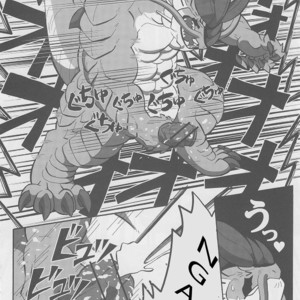 [Denpu-Shii (Gadoran)] Motsu & Panto 2 [Eng] – Gay Manga image 021.jpg