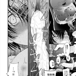 [Sakusaku Kangen Noushuku (Matashita Kintama)] Mesu Ochi Danmen Sex [JP] – Gay Manga image 011.jpg
