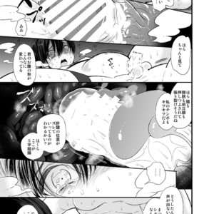 [Sakusaku Kangen Noushuku (Matashita Kintama)] Mesu Ochi Danmen Sex [JP] – Gay Manga image 014.jpg