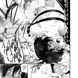 [Sakusaku Kangen Noushuku (Matashita Kintama)] Mesu Ochi Danmen Sex [JP] – Gay Manga image 018.jpg
