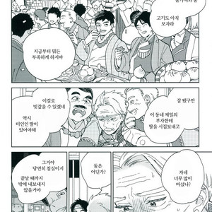 [Anthology] Mesu Ochi BL (c.1) [kr] – Gay Manga image 007.jpg