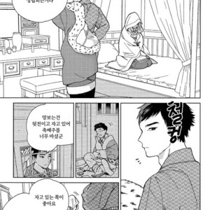 [Anthology] Mesu Ochi BL (c.1) [kr] – Gay Manga image 008.jpg