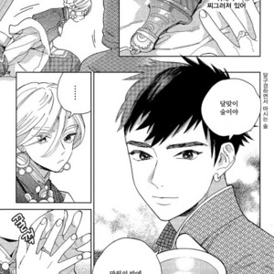 [Anthology] Mesu Ochi BL (c.1) [kr] – Gay Manga image 012.jpg