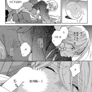 [Anthology] Mesu Ochi BL (c.1) [kr] – Gay Manga image 014.jpg